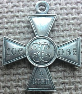 ЗОВО 4 ст. РЯВ 106065 ЛЮКС. Ляоян