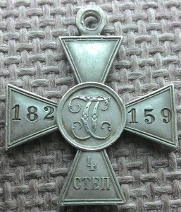 ЗОВО 4 ст. РЯВ 182159 ЛЮКС