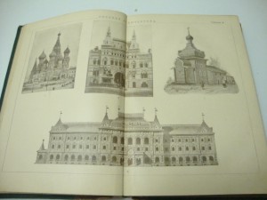 Энциклопедический словарь Тов- ва Братьев А. и И. Гранат.