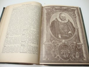 Энциклопедический словарь Тов- ва Братьев А. и И. Гранат.