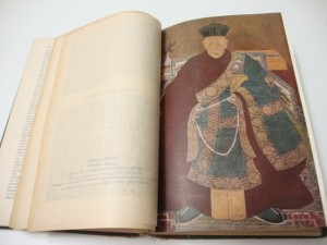 Энциклопедический словарь Тов- ва Братьев А. и И. Гранат.