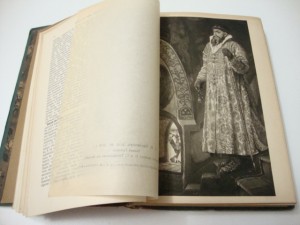 Энциклопедический словарь Тов- ва Братьев А. и И. Гранат.