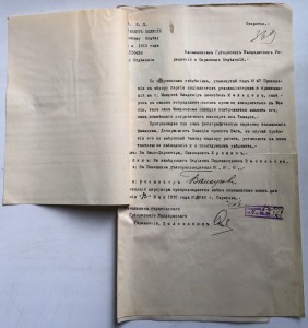 Революцiонер Мальцевъ Владимiръ Алексъевъ 1910г. РОЗЫСКЪ