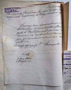 Революцiонер Мальцевъ Владимiръ Алексъевъ 1910г. РОЗЫСКЪ