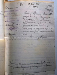 Князь Чиковани и князь Церетели направляются на ограбленiе