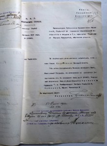 Князь Чиковани и князь Церетели направляются на ограбленiе