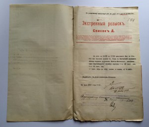 Дело о похищении картины.
