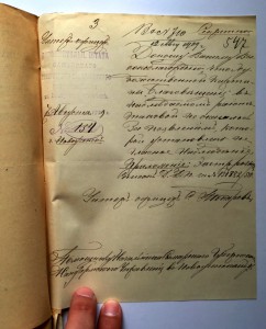 Дело о похищении картины.