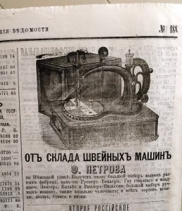 Газета 1872г. Изумительное состояние!!