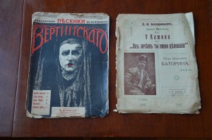 Ноты дореволюционные.