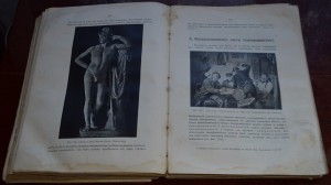 Научный сборник по медицине 1900г.