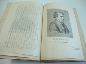 Юбилейное ПСС. В.Г. Белинского в 6 томах. В 2-х кн. 1911г.