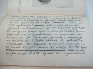Юбилейное ПСС. В.Г. Белинского в 6 томах. В 2-х кн. 1911г.