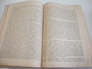 Юбилейное ПСС. В.Г. Белинского в 6 томах. В 2-х кн. 1911г.