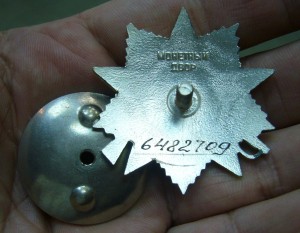 ОВ - 2 ст. юб.