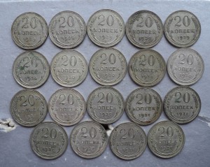 101 монета.  Кладик билона по 20 коп.  1922 – 30 гг.