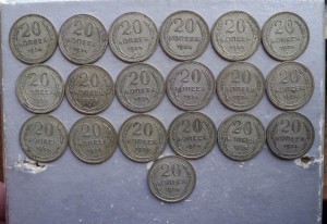 101 монета.  Кладик билона по 20 коп.  1922 – 30 гг.
