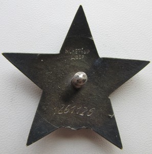 КЗ МЗПП-ХОРОШАЯ