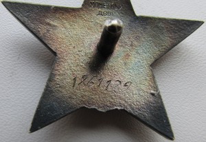 КЗ МЗПП-ХОРОШАЯ