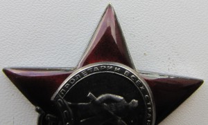 КЗ МЗПП-ХОРОШАЯ