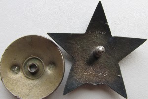 КЗ МЗПП-ХОРОШАЯ