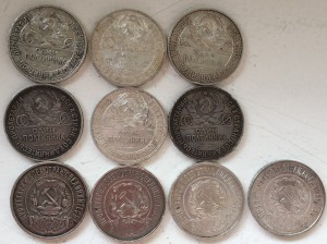 50 копеек 1921, 1922, 1925, 1926, 1927 г. 14 шт.