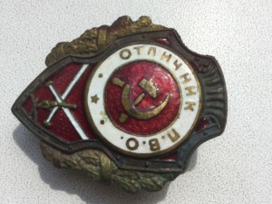 Отличник ПВО