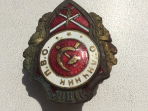Отличник ПВО