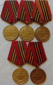 Берлин 5 шт