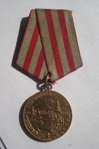 За оборону Москвы
