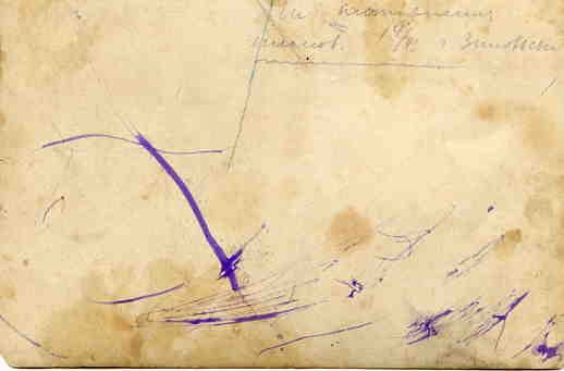 Красные милиционеры. Знак,фома. г.Зиновьевск (Елисаветград).