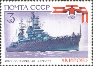 КЗ № 44 439- КБФ, крейсер КИРОВ