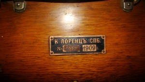 Минный испытатель.1909 г. К.Лоренц