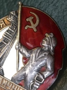 НАРКОМУГОЛЬ , СЕРЕБРО РЕДКАЯ РАЗНОВИДНОСТЬ!!!