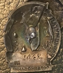 НАРКОМУГОЛЬ , СЕРЕБРО РЕДКАЯ РАЗНОВИДНОСТЬ!!!