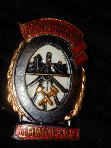 Отличный движенец.