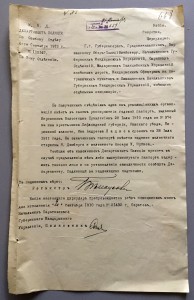 Замутка революционеров с левыми паспортами 1910г.