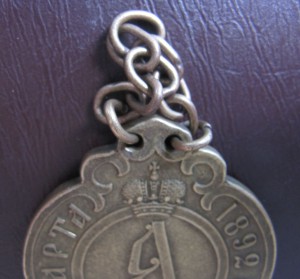 Знак Хотонный староста 1892 год Астраханская губерния