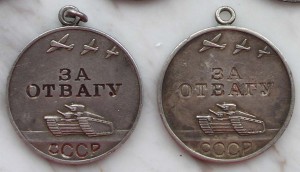 Ввинченое ухо и под квадро