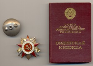 посмертная, отечка 1 ст. на доке