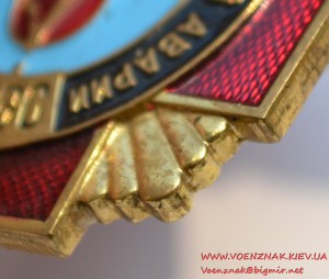 Знак "Участник Ликвидации последствий аварии ЧАЭС"