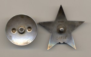 КЗ Мондвор, 10 т. эмаль переложена