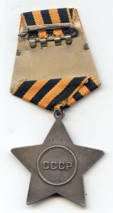 Слава 3 ст. 13***...