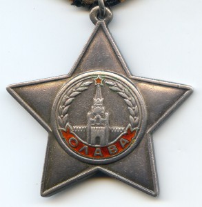 Слава 3 ст. 13***...