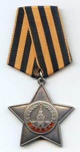 Слава 3 ст. 13***...