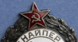 СНАЙПЕР РККА