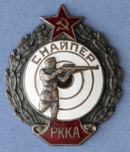 СНАЙПЕР РККА