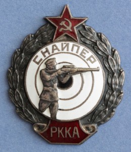 СНАЙПЕР РККА