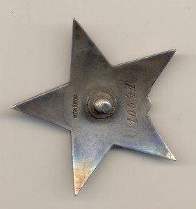 КЗ Мондвор, 10 т. эмаль переложена