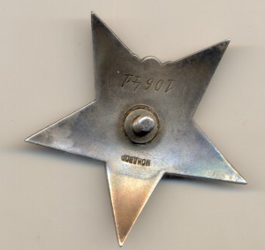 КЗ Мондвор, 10 т. эмаль переложена